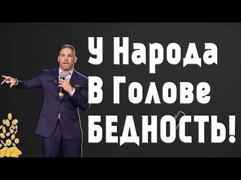 Видео: 10 Правил Использования Денег | Грант Кардон