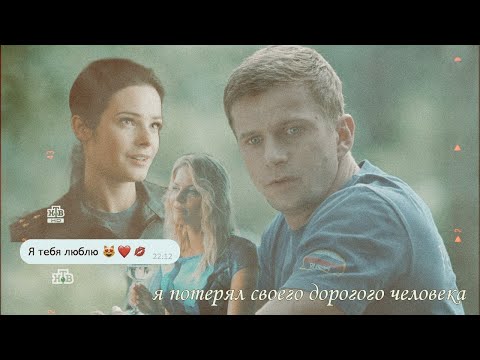 Видео: Пять минут тишины || Грек и Таня/Лина || Самый дорогой человек