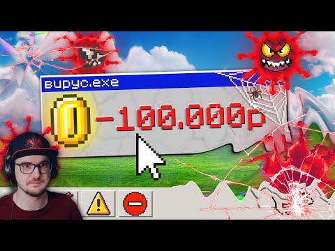 Видео: СКАЧАЛ 100 ВИРУСОВ И ПОТЕРЯЛ 100.000 РУБЛЕЙ ► STRAYF ( Стрейф ) | Реакция