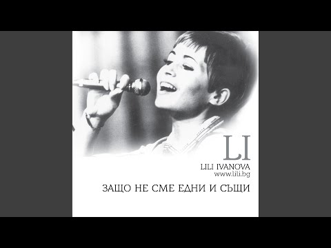 Видео: Тежка сватба