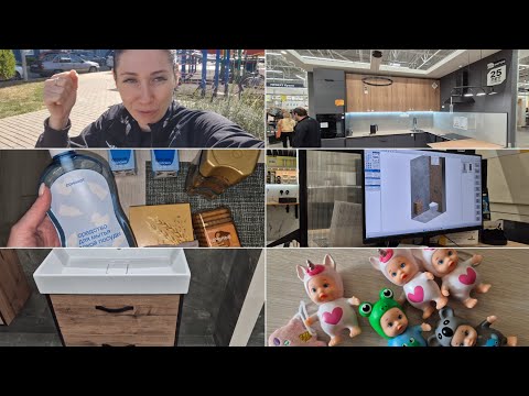 Видео: ЛЕМАНА ПРО‼️НАЧАЛИ РЕМОНТ🛠/КУПИЛИ УНИТАЗ🚽/ЗАКАЗ САМОКАТ💣/ХОДИМ ПО ПЯТЕРОЧКАМ🤪