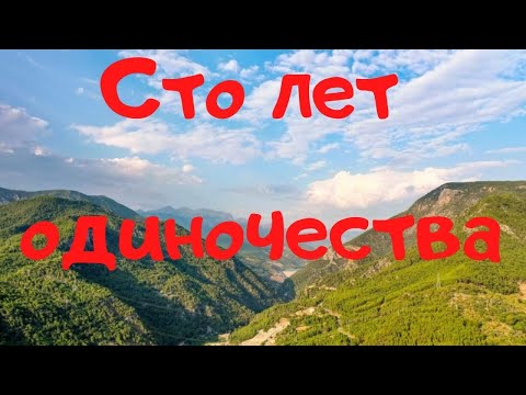 Видео: Как понять прозрел ли ты?