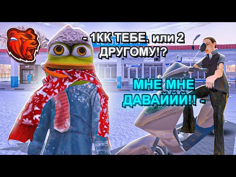 Видео: 1КК ТЕБЕ или 2 ДРУГОМУ!? ЭКСПЕРИМЕНТ на БЛЕК РАША