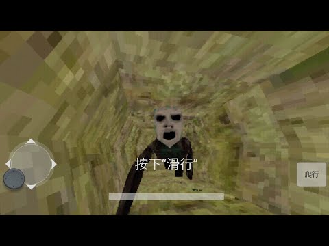 Видео: Slide in the Woods на Android?!!