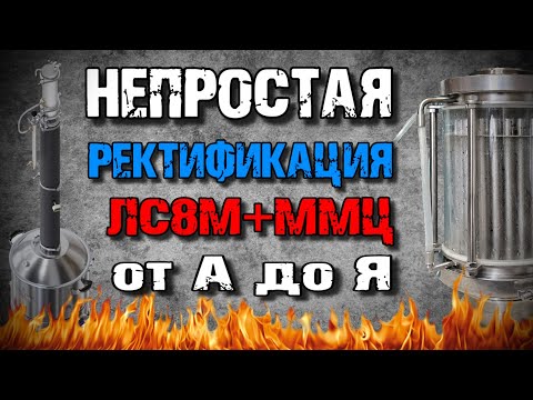 Видео: "СИМБИОЗ" Люкссталь 8М и ММЦ . Что куда сувать и для чего )) И почему именно так ей надо....