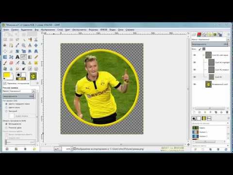 Видео: Круглая рамка на фото в GIMP 2 8