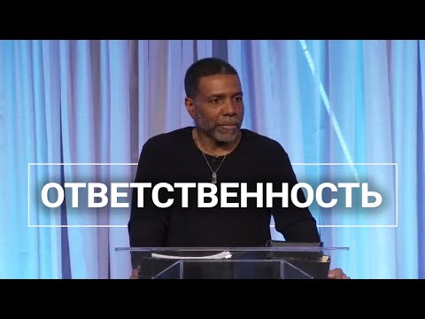 Видео: Ответственность - Крефло Доллар
