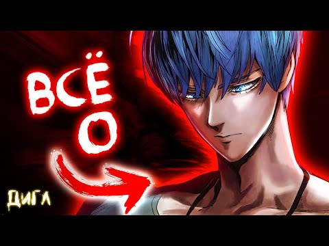 Видео: ВСЁ о Милой Маске