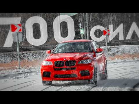 Видео: 700 СИЛ ИЗ 2010 ГОДА! X6M E71 - ОБЗОР, ТЕСТДРАЙВ