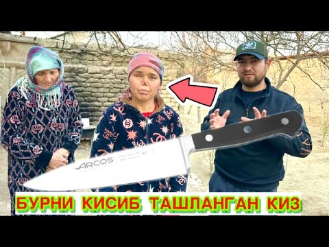 Видео: ДАХШАТ КУЗИ ВА БУРНИ КИСИБ ТАШЛАНГАН КИЗ