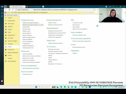 Видео: Анализ БУ и НУ сч  60, 62, 76 АВ, 76 ВА