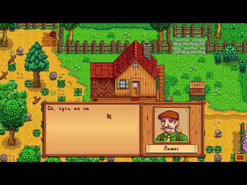 Видео: Первые Похождения Ярослава - Stardew Valley