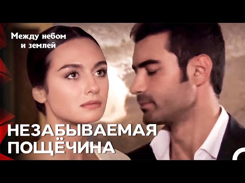 Видео: Любовь, бросающая вызов судьбе #5
