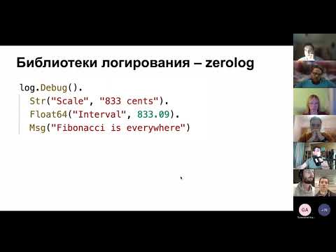 Видео: Введение в Observability. Логирование. Трейсинг. Go | Golang