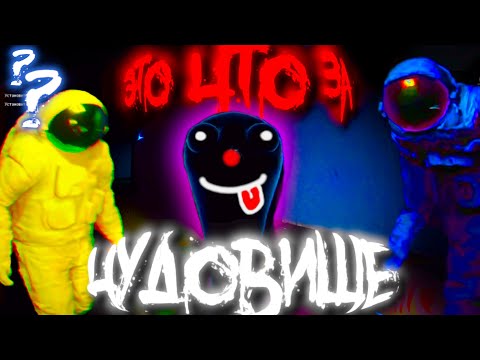 Видео: Что ЭТО за ЧУДОВИЩЕ?! 😱 Emissary Zero | Часть 1