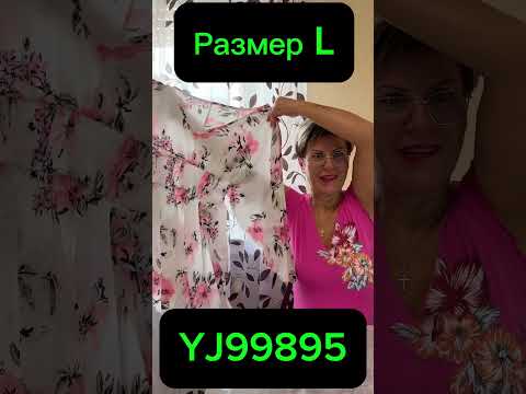 Видео: Постельное Бельё из ТЕМУ