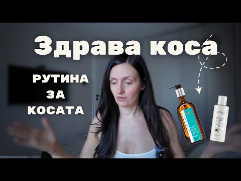 Видео: Възстанови косата си бързо | Bistra Raicheva