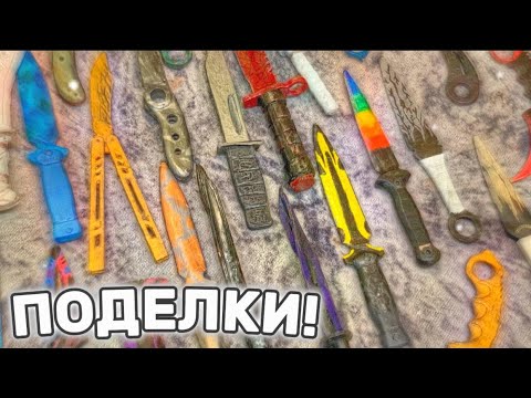 Видео: Все мои ПОДЕЛКИ ПО Standoff 2 за  - Зиму-Весну-Лето! 🌞