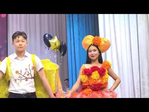 Видео: Күзгі бал-2024