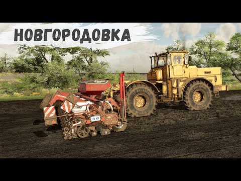 Видео: FS22 - НОВГОРОДОВКА.  ПОСЕВНАЯ.  Распахиваю НОВОЕ поле # 46