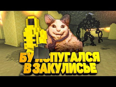 Видео: БУ ИСПУГАЛСЯ ПРОВАЛИЛСЯ В ЗАКУЛИСЬЕ С ТЕЛОХРАНИТЕЛЕМ в Teardown 🐕