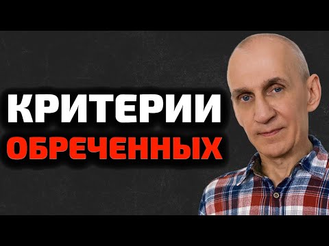 Видео: 5 признаков отношений, которые стоит прекратить. Критерии перспективных отношений.