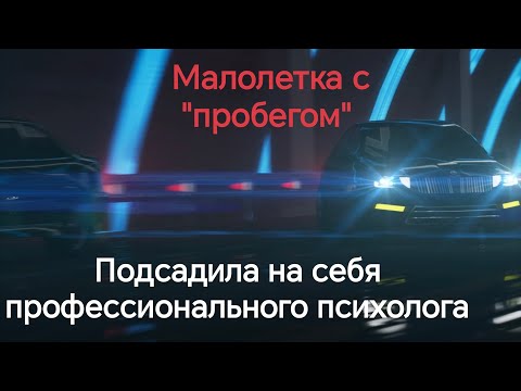 Видео: Аленизму все профессии покорны. История от подписчика.
