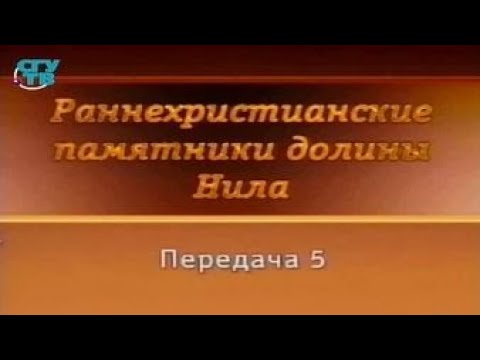 Видео: Передача 5. Мужские и женские фаюмские портреты