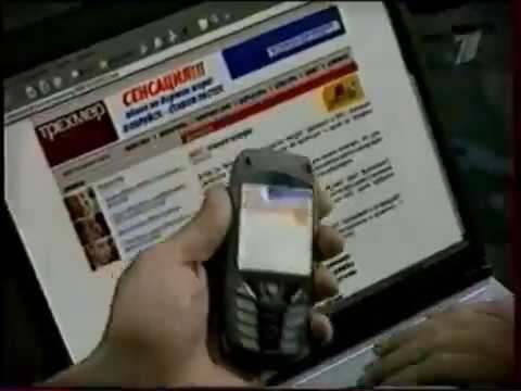 Видео: Рекламный блок (Первый канал, 29.01.2006) (2)