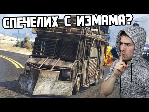 Видео: СПЕЧЕЛИХ С ИЗМАМА? ТРАНСФОРМИРАЩИ СЪСТЕЗАНИЯ - GTA 5