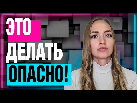 Видео: Не ищи богатого!