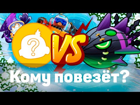 Видео: Случайные башни против Лича Могилорда! | Кому повезёт больше!? | Bloons TD 6 | Играем с модами!