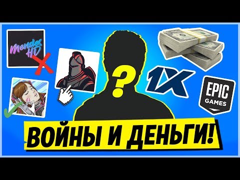 Видео: 🔞ВСЯ ПРАВДА! СКОЛЬКО Я ЗАРАБАТЫВАЮ! ВОРОВСТВО MENDESHD У EVELONE И УПОЛО! РУМ ТУР МОЕ РАБОЧЕЕ МЕСТО