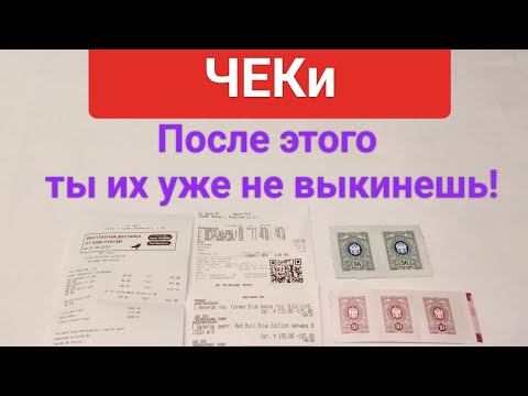 Видео: Факты о ЧЕКах, которые обеспечат достойную жизнь! НДС платить?