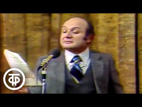 Видео: Михаил Жванецкий "Собрание на ликеро-водочном заводе" (1988)