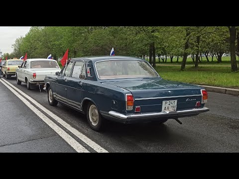 Видео: ГАЗ 24. Первая выставка. Финал проекта.