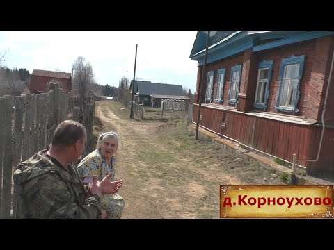 Видео: Деревня в которой хочется жить. Уютная деревня в живописном месте.