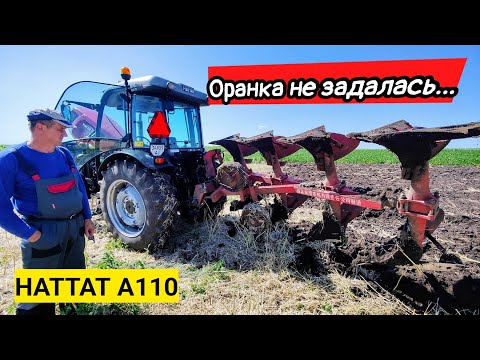 Видео: Хатабич порвав китайський плуг за 12тис. Трактор Hattat A110 на оранці 4-корпусним плугом