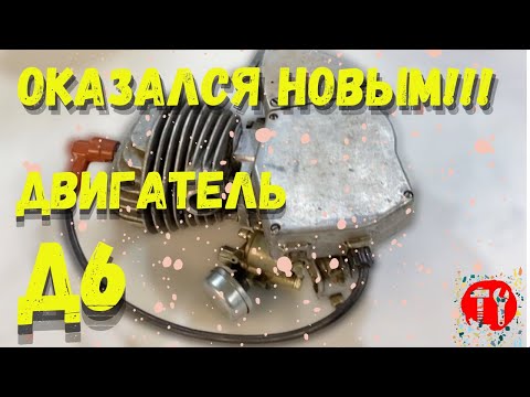 Видео: Двигателя Д6, производство СССР