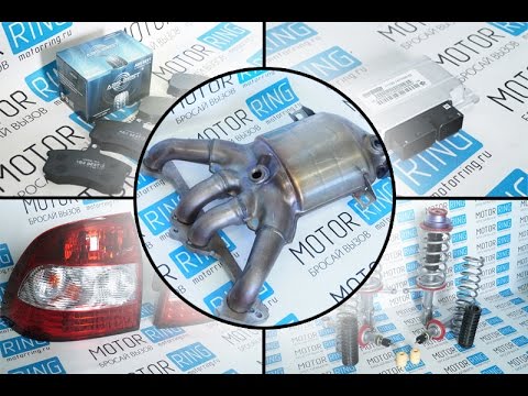 Видео: Штатные катализаторы и вставки-заменители | Обзоры от MotoRRing.ru