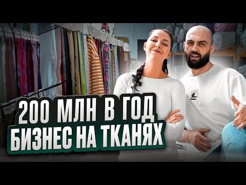 Видео: Обзор RED METER. Как ОНА это делает?! От идеи до оборота 200 миллионов в год.