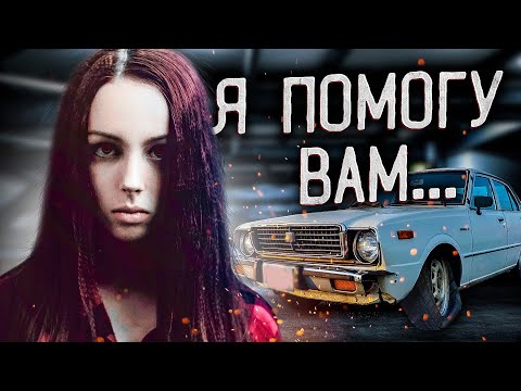 Видео: Исчезновение по одной схеме. Техническая неисправность. Арилла Вауль и Доди Гэй