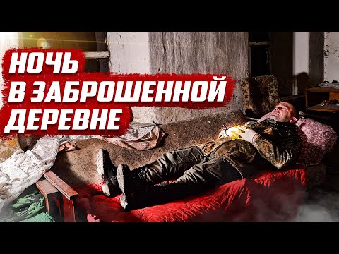 Видео: Были жуткие моменты | Орловская обл, Малоархангельский р/н д..Залипаевка, д.Мишково