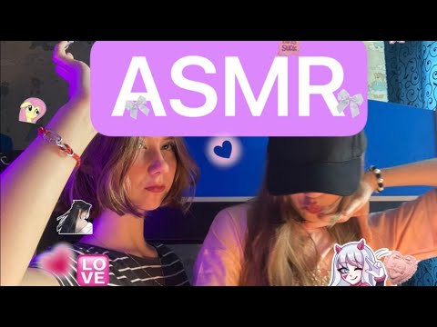 Видео: |asmr| Светки Забивной и маришки лучшей||❤️‍🩹💟