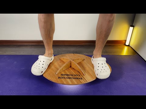 Видео: Создаю Лучший БАЛАНСБОРД в Мире! Равновесное Состояние ч.1