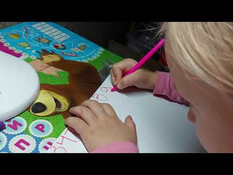 Видео: Это ненормально?? Ребенок в 4 года пишет и читает! Развитие ребенка после 4 лет. Занятия с ребенком!