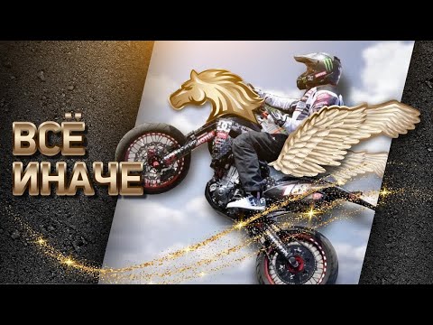 Видео: ТОП 5 мифов о мотоциклистах. Какие заблуждения о мотоциклистах мы слышим чаще всего?