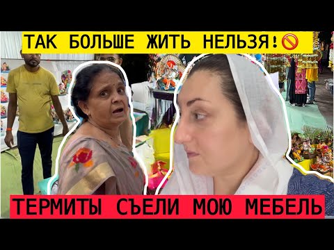 Видео: ТАК БОЛЬШЕ ЖИТЬ НЕЛЬЗЯ🚫ОТКРОВЕННЫЙ РАЗГОВОР СО СВЕКРОВЬЮ! 