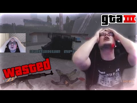 Видео: СМЕШНЫЕ МОМЕНТЫ С БУЛКИНЫМ #80 (GTA 3)