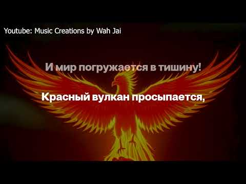 Видео: Помни эту боль» Remember This Pain v1 Russian Lyrics